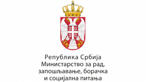 Министарство за рад, запошљавање, борачка и социјална питања
